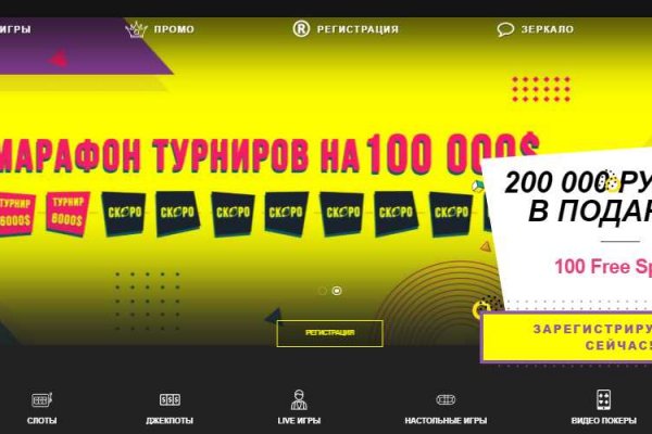 Кракен что это за маркетплейс
