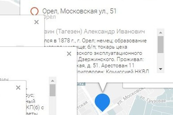 Не могу зайти на кракен