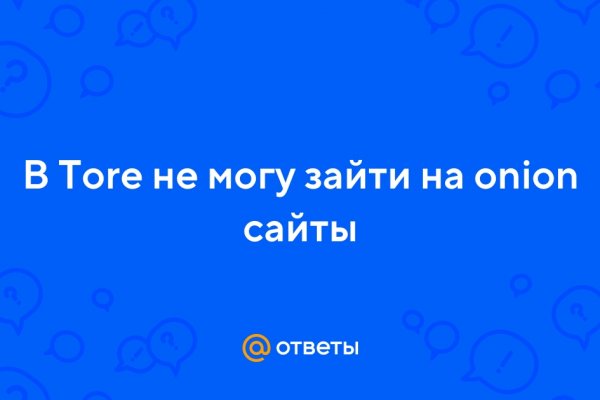 Кракен даркнет регистрация