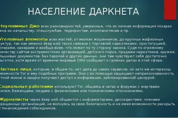 Официальная тор ссылка кракен сайта