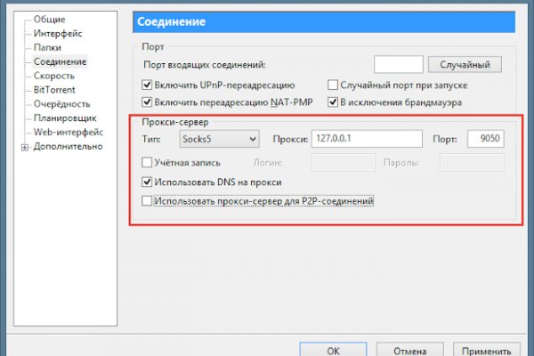 Кракен меф
