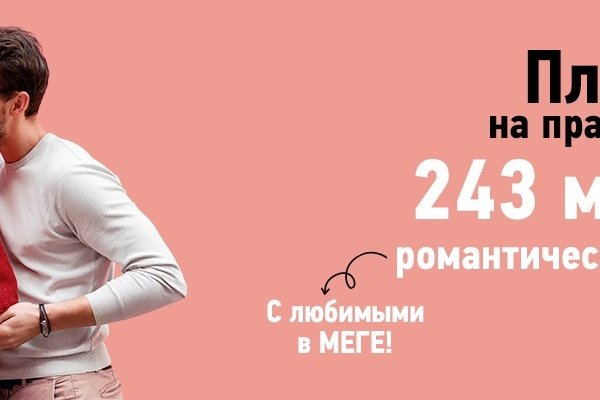 Кракен маркетплейс магазин