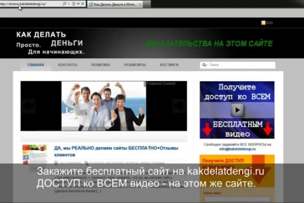 Что такое кракен в даркнете