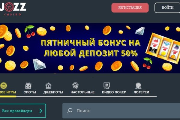 Кракен ссылка в тор