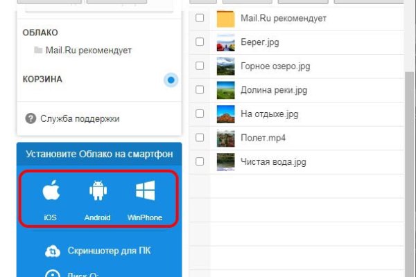 Вход на кракен