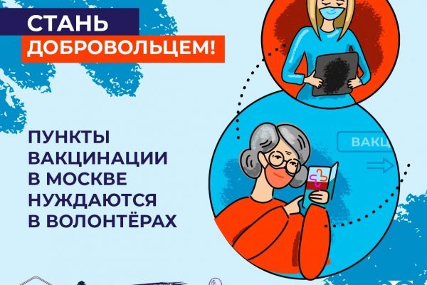 Что продают в кракен маркете