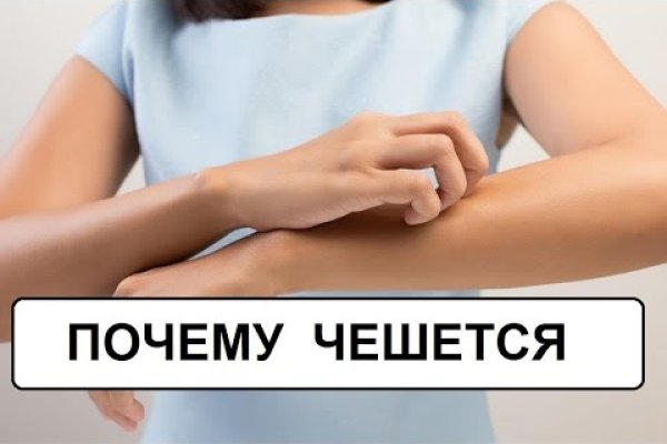 Кракен активная ссылка
