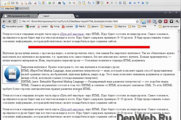 Kraken даркнет что это