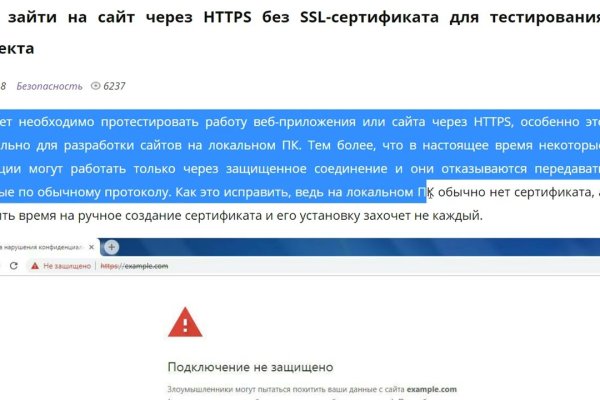 Кракен ссылка на сайт krk store com