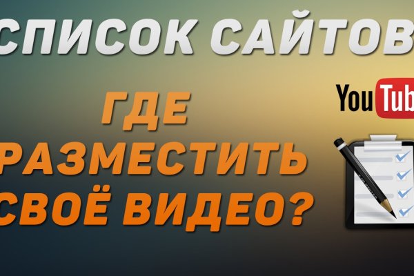 Kraken зеркало стор