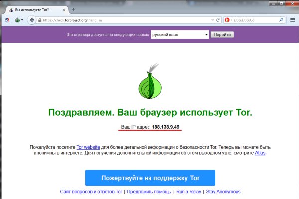 Линк кракена