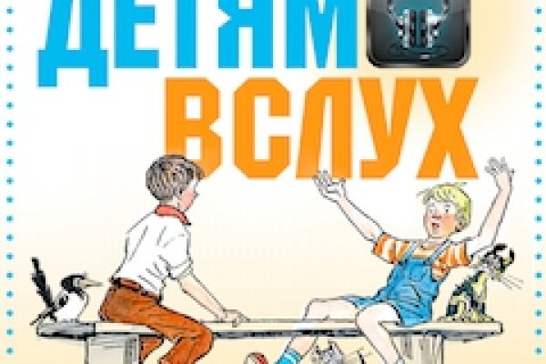 Кракен ссылка store