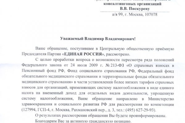Kraken shop ссылка