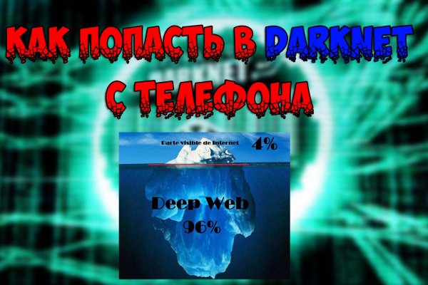 Kraken at сайт