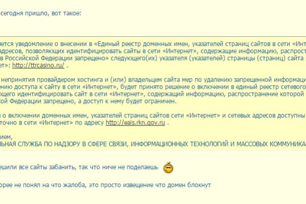 Кракен купить наркотики