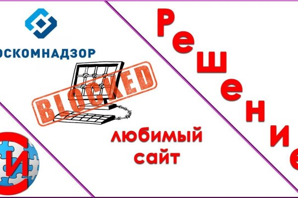 Как вернуть аккаунт кракен
