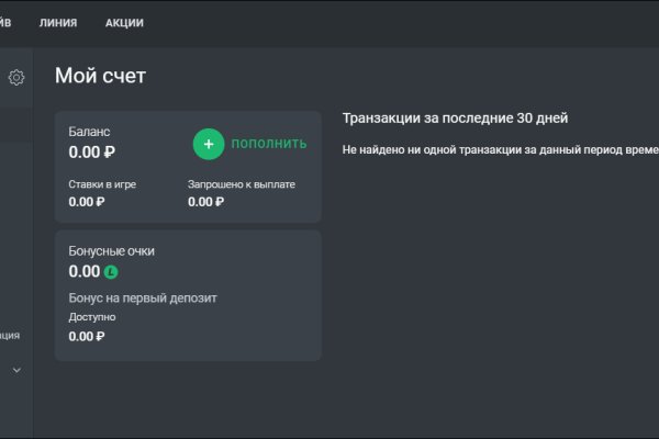 Kraken 19 at сайт