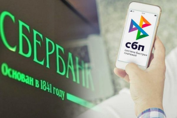 Почему не заходит на кракен