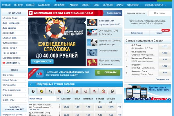 Как зайти на кракен через айфон