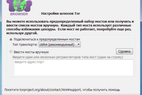 Рабочее зеркало кракен