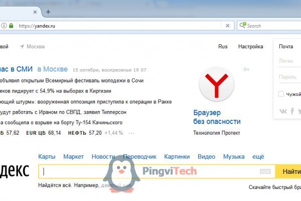 Кракен ссылка kra