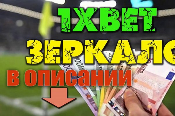 Кракен как войти через тор