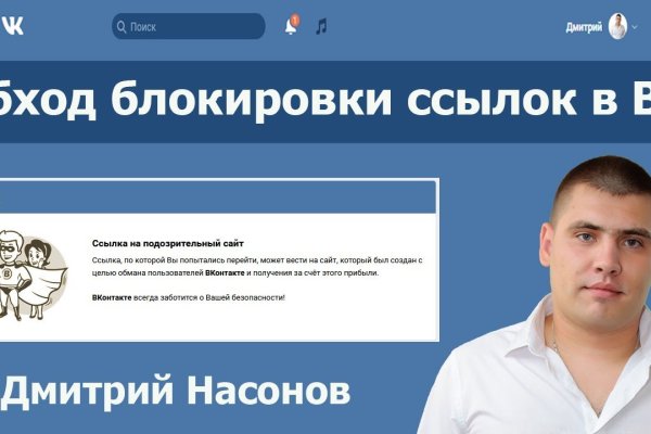 Кракен даркнет отзывы
