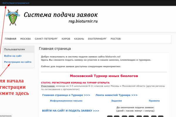 Кракен даркнет ссылка