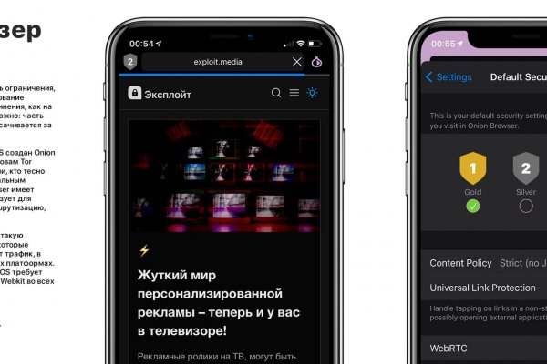 Как найти официальный сайт кракен