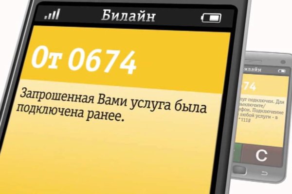 Kraken сайт вход