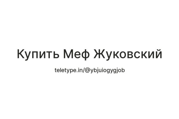 Аналог гидры