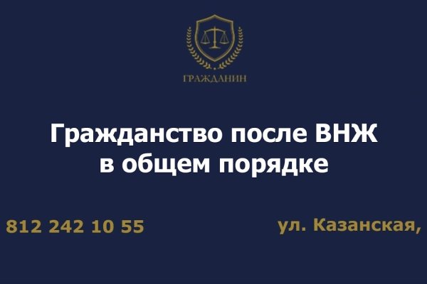 Даркнет сайт скачать