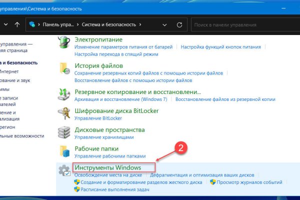 Купить наркотики онлайн