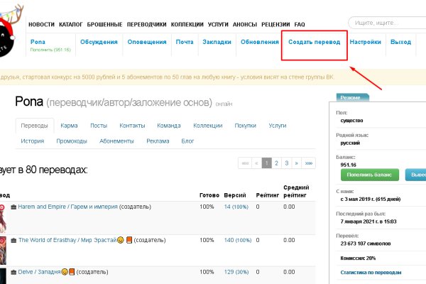 Официальный сайт даркнета