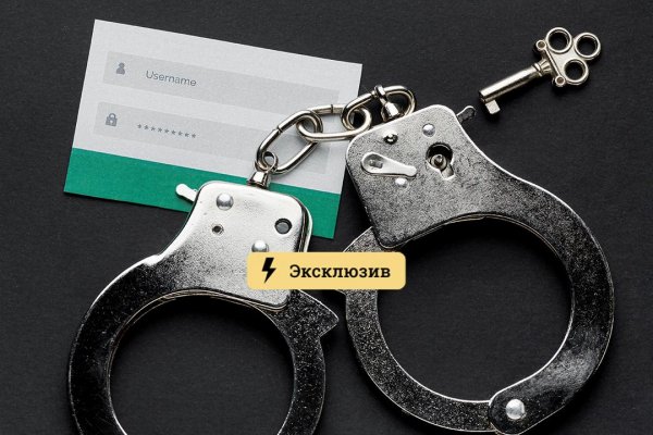 Ссылка кракен kraken torion net