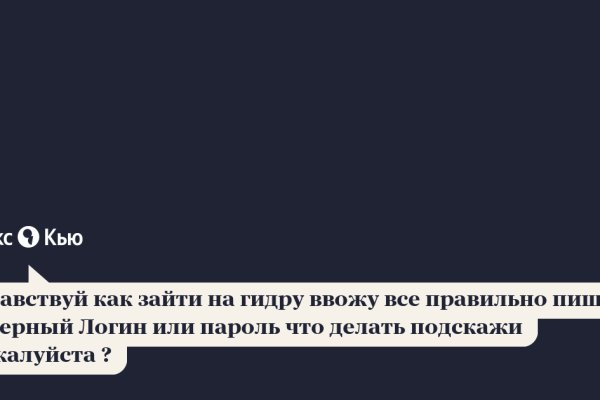 Кракен рабочий сайт
