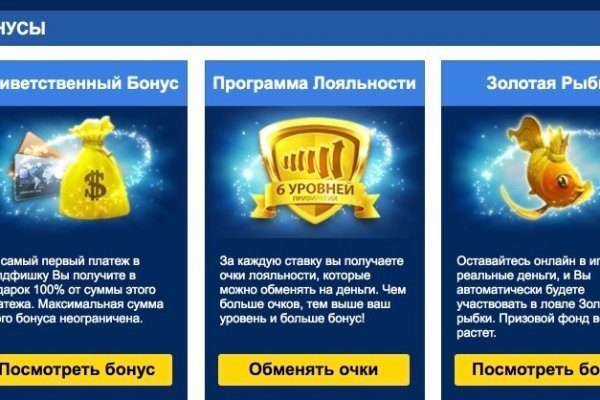 Проверенная ссылка кракен