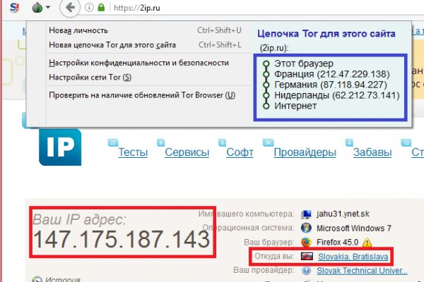 Кракен мониторинг ссылок kraken torion