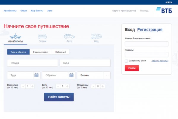 Кракен даркнет официальный