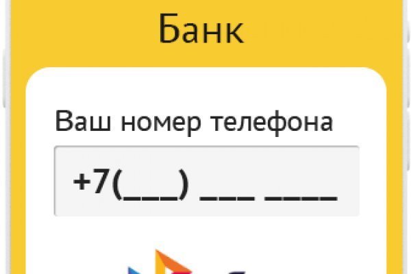 Что такое кракен маркетплейс