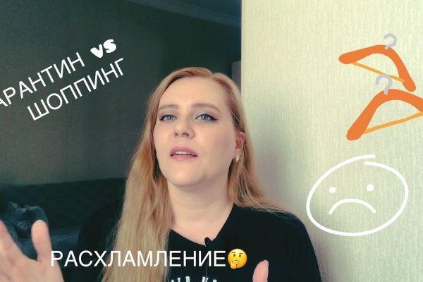 Кракен сайт продаж