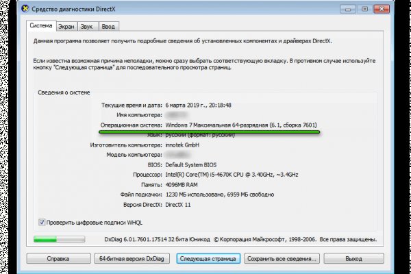 Kraken darknet market ссылка