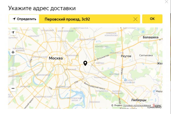 Как попасть на кракен с айфона