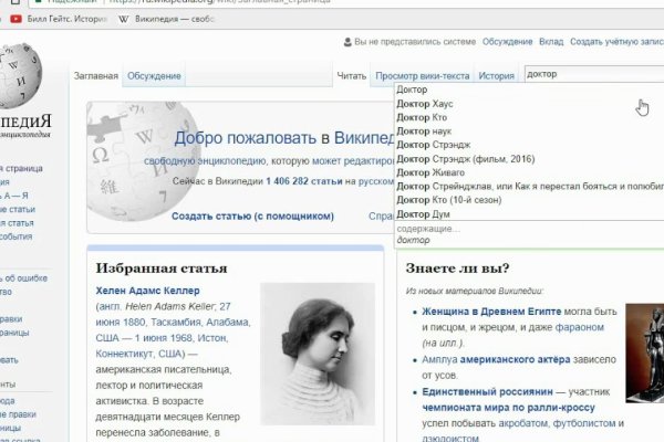 Kraken зеркала маркетплейс