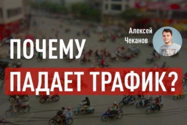 Правильная ссылка на кракен