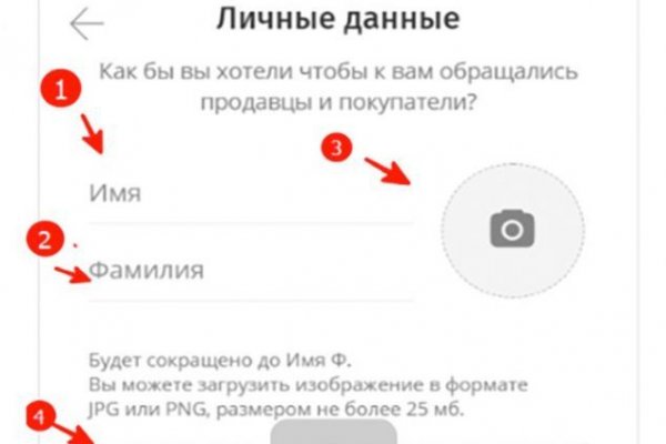 Регистрация на кракен