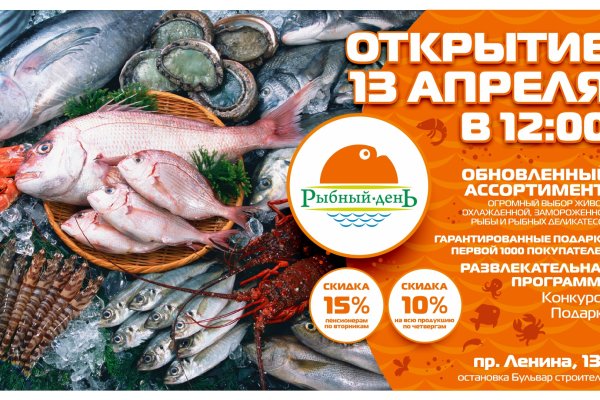 Как вывести деньги с кракена