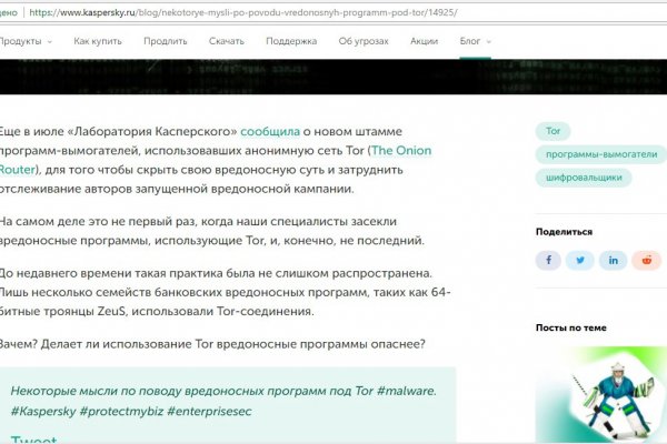 Кракен сайт ссылка онлайн