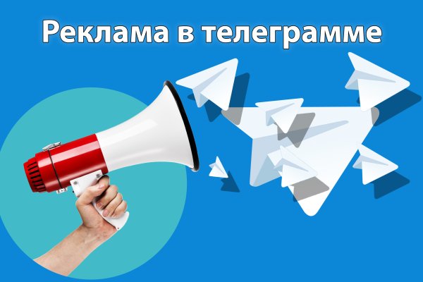 Кракен зеркало store