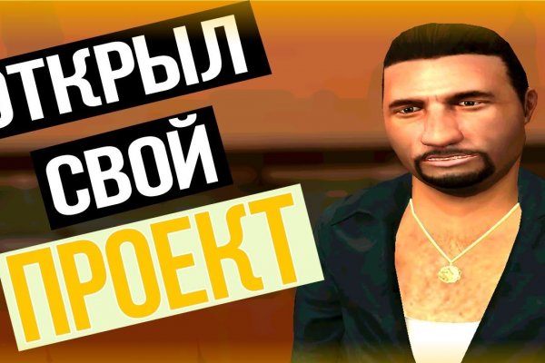 Что продают на сайте кракен